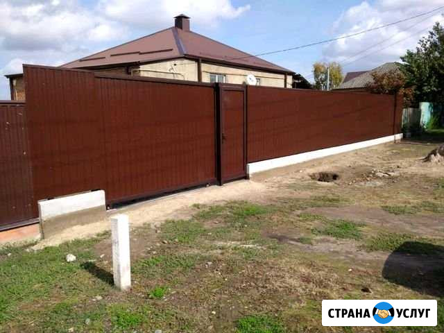 Строительные работы Кропоткин - изображение 1