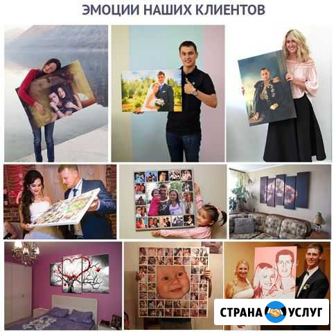 Ваше фото на холсте или в подарок Новочебоксарск - изображение 1