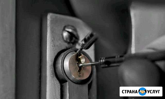 Аварийное вскрытие замков и авто Махачкала - изображение 1