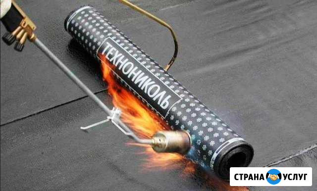 Кровельные работы С наплавляемыми материалами Линда - изображение 1