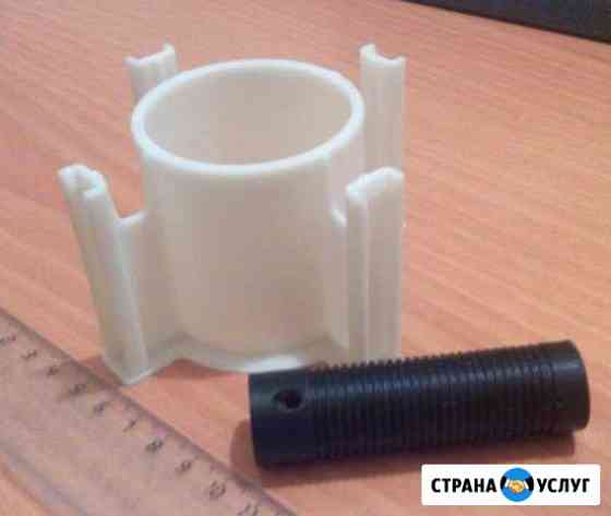3D печать деталей пластиком. ABS, PLA, Nylon. 3Д Брянск