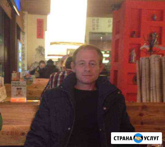 Строительство и ремонт Березовский