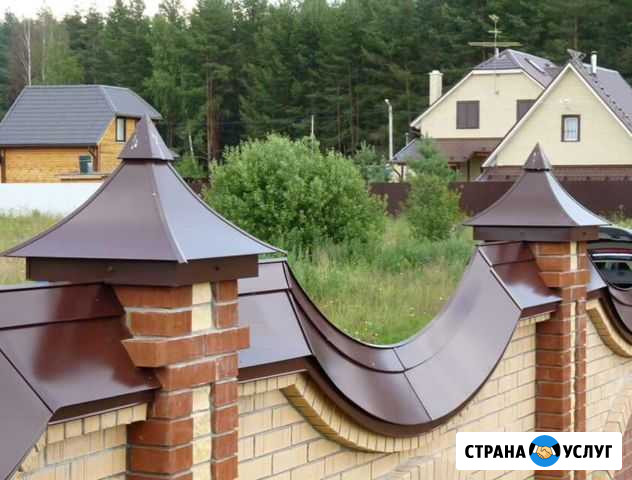Жестянщики Иноземцево кп - изображение 1