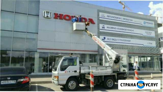 Автовышка. Ступино. 14-45м Ступино - изображение 1