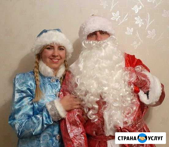 Дед Мороз и Снегурочка Магнитогорск - изображение 1