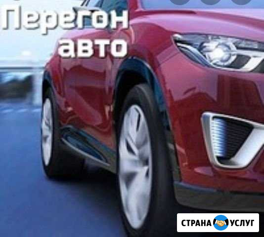 Перегон автомобиля Урай - изображение 1