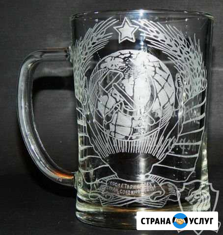 Сделаю красивую гравировку на кружках Ачинск - изображение 1