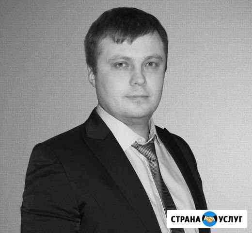 Юрист. Выигрываю дела. 17 лет судебной практики Москва