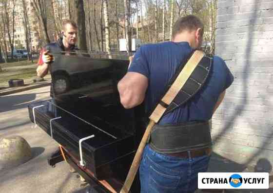 Грузчики Переезды Москва