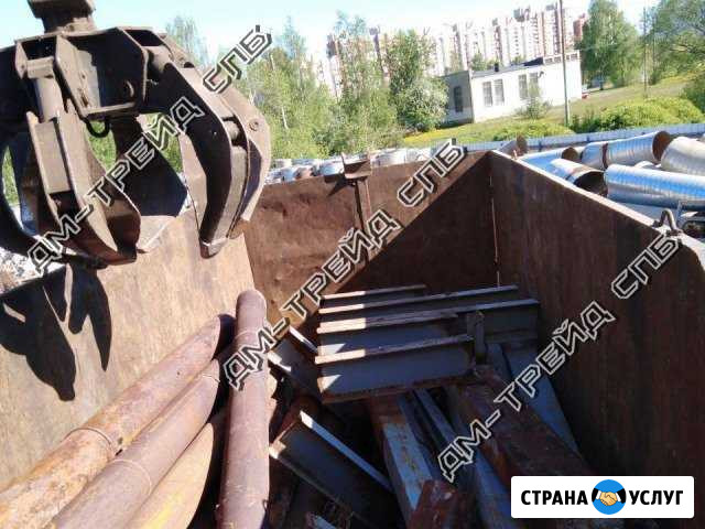 Вывоз металлолома, вывоз лома, вывоз металла Зеленогорск - изображение 1
