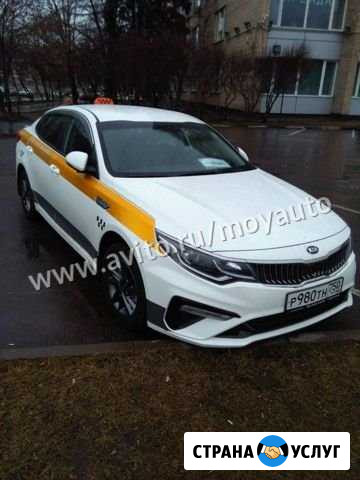 Аренда авто под такси Зеленоград - изображение 1