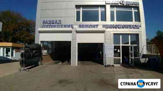 Автосервис все виды ремонта Севастополь
