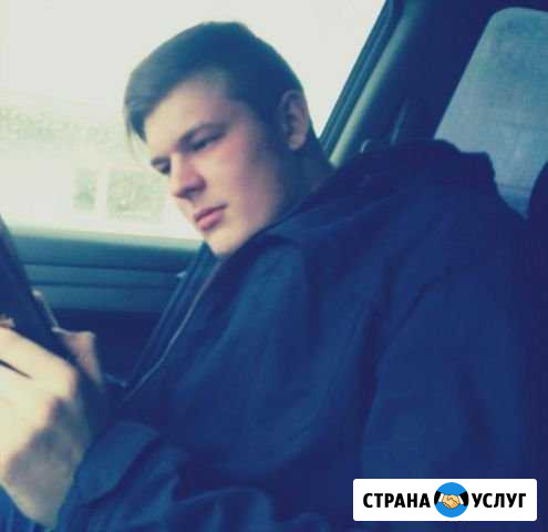 Общение, беседа Армавир - изображение 1