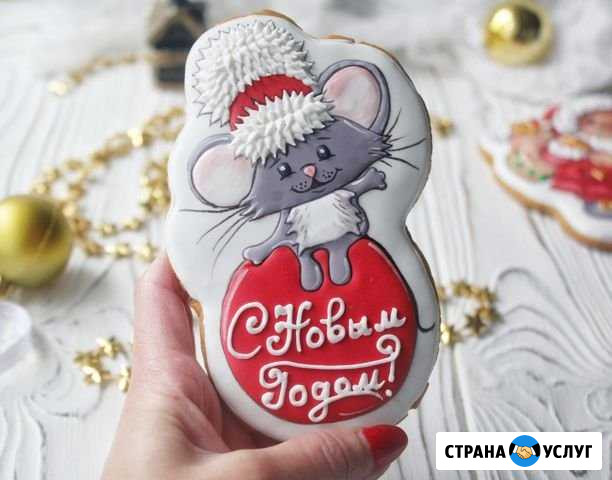 Имбирные подарочные пряники Пенза - изображение 1