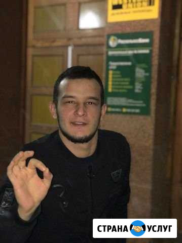Муж на час Ульяновск - изображение 1
