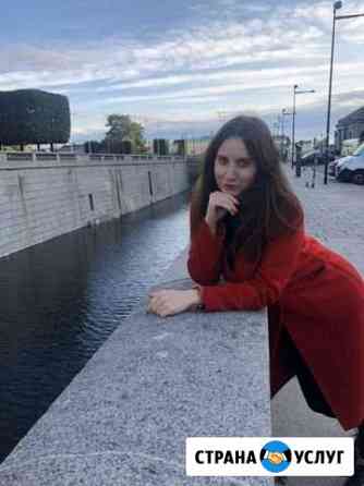 Английский для бортпроводников Химки