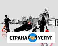 Обучение вождению Новосибирск