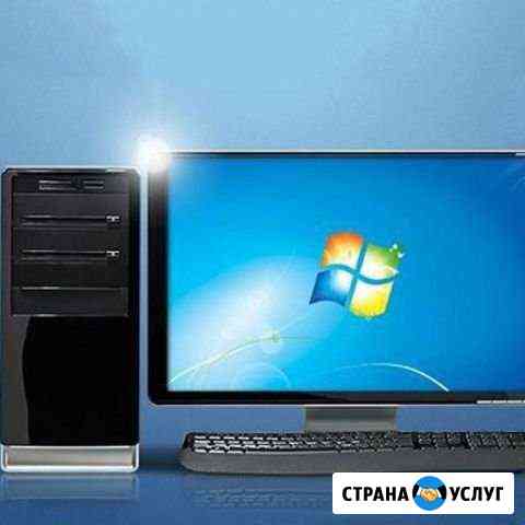 Установка Windows 7 или 10 ремонт компьютера Таганрог