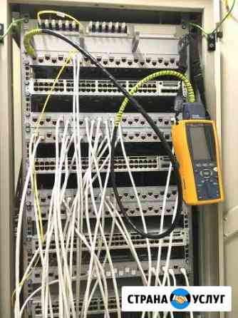 Тестирование скс, волс fluke DTX-1800 DSX-5000 Москва