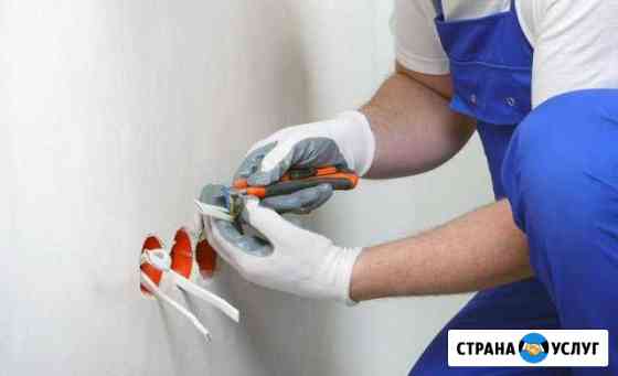 Электрик Зеленодольск