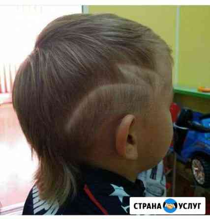 Стрижки Окрашивание Энгельс