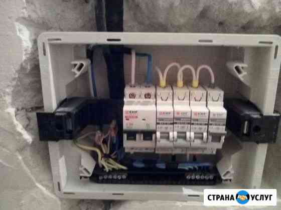 Электрик Симферополь