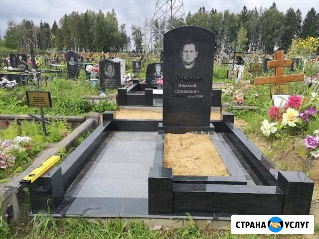 Гранитный комплекс под ключИстория одного заказа Зеленоград - изображение 1