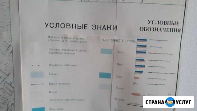 Паспорт антитеррористической защищенности Челябинск - изображение 1
