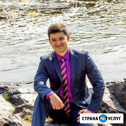 Консультация психолога Каменск-Уральский - изображение 1