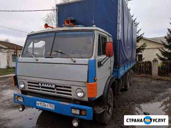 Грузоперевозки Самара