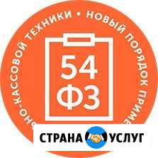 1С, егаис, Онлайн кассы, 54 фз, POS Оренбург - изображение 1