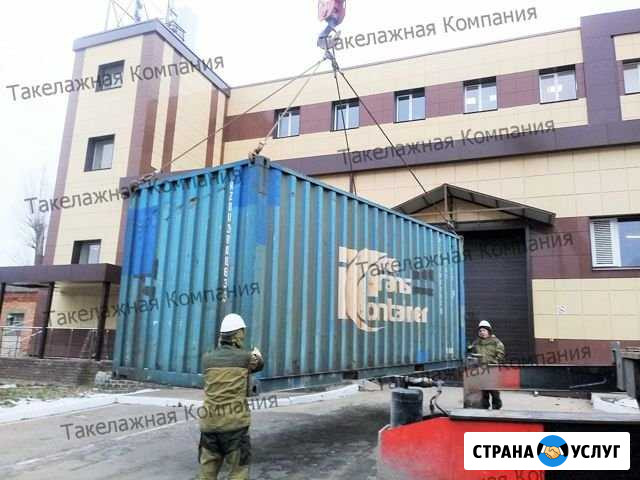 Сложные такелажные работы.Грузим без крана до 90 т Казань - изображение 1