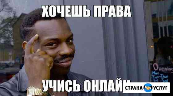 Автошкола в екатеринбурге Екатеринбург
