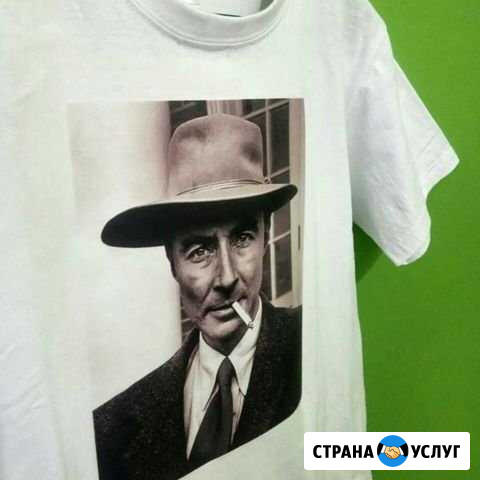 Кружки под заказ Тюмень - изображение 1