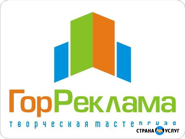 Наружная реклама Балаково - изображение 1