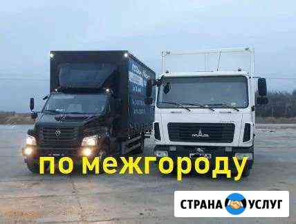 Грузоперевозки Сарапул