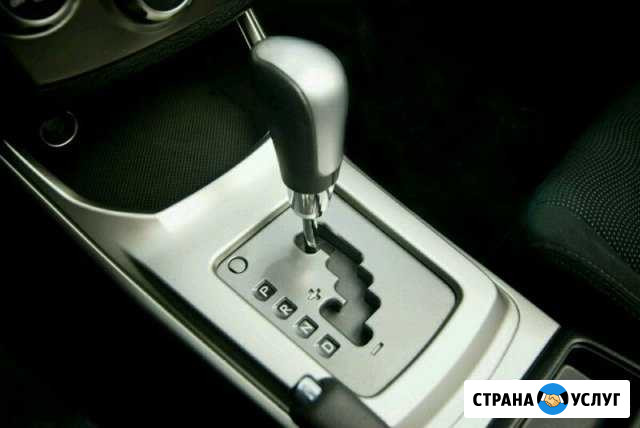 Замена масла АКПП Энгельс - изображение 1