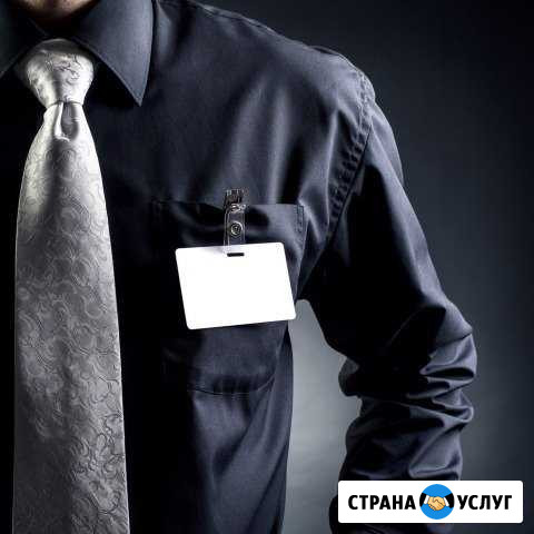 Служба безопасности на аутсорсинге Нижний Новгород - изображение 1
