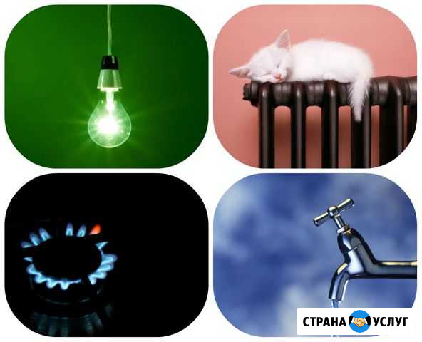 Технические условия и подключение (газ эл-во вода) Красногорск - изображение 1