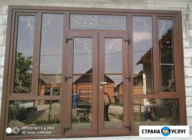 Пластиковые и алюминиевые окна Старые Атаги - изображение 1