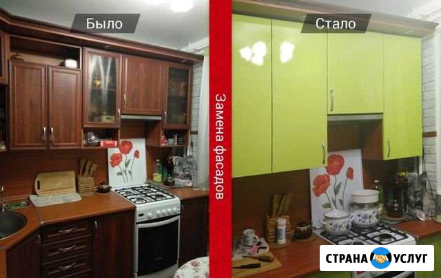 Ремонт кухни мебели Стерлитамак - изображение 1
