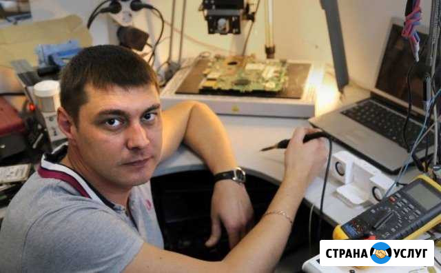 Ремонт компьютеров и ноутбуков Краснодар - изображение 1