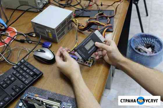 Ремонт компьютеров Ростов-на-Дону