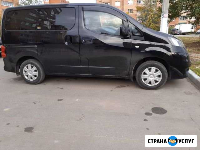 Минивэном в аэропорт Внуково Тула - изображение 1