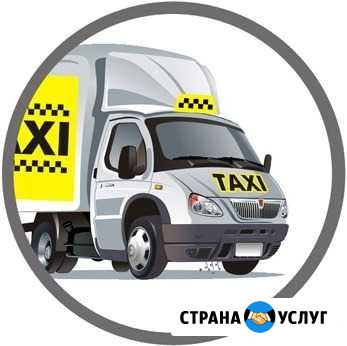 Грузоперевозки переезды Ялта. Грузчики Ялта - изображение 1