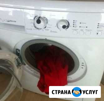 Ремонт стиральных машин на дому быстро и качествен Тында - изображение 1