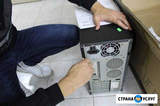 Компьютерный мастер Ростов-на-Дону - изображение 1