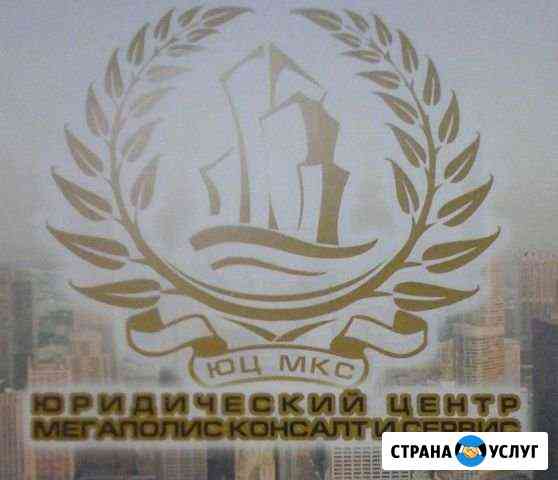 Услуги колл центра. Обзвон Базы клиентов Волгоград