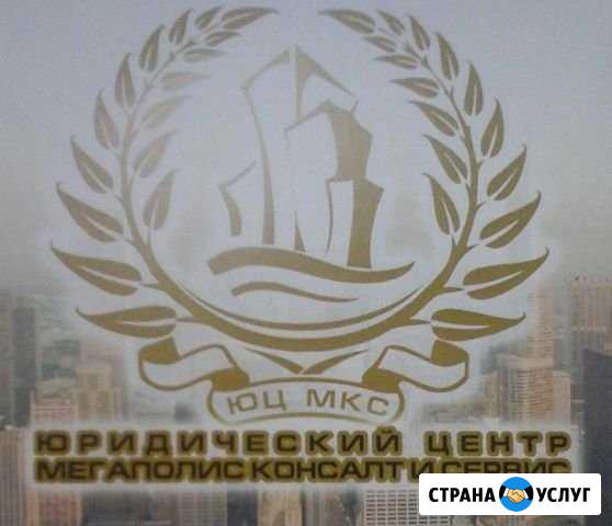 Услуги колл центра. Обзвон Базы клиентов Волгоград - изображение 1