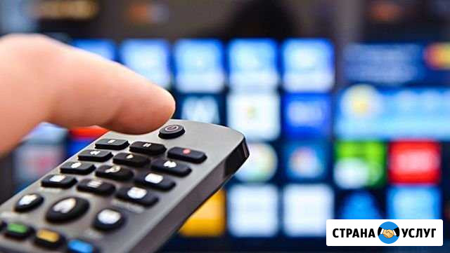 Настройка цифрового тв, работа с кабелем Санкт-Петербург - изображение 1